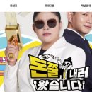 오늘통닭인덕대점