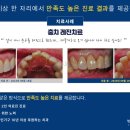 박인율연합치과의원 이미지