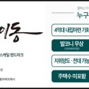 에버파크 이미지