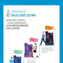 에이치.엠.제이 이미지