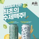 김포파주인삼농협 하나로마트 이미지