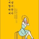 패턴 여행영어 기초 이미지