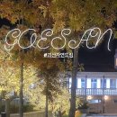 1박2일당구장 이미지