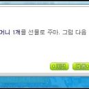 데일리기프트 네이버블로그