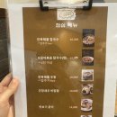 논현역 점심 맛집 l 논현 가리비야 오징어볶음 덮밥, 새우장 재방문후기