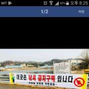 묵은저수지 이미지