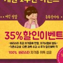 레이크커피바리스타학원