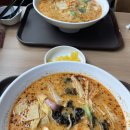 야미마라탕금산점 네이버블로그