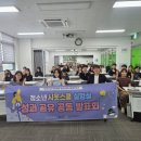 시옷