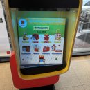 순환대로1 | 맥도날드 신메뉴 습격! 🍔 바질크림치즈 버거와 고구마 후라이의 달콤한 만남