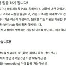 (주)동성케미컬 Daum카페