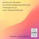 온화하다