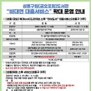 성동구립금호도서관 이미지