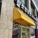 &#39;로봇초밥마켓&#39; 홍성, 내포 가성비 초밥집/ 테이크아웃 전문점