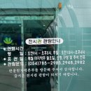 한울2 태양광발전소 이미지