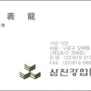 (주)동양에스텍 Daum카페