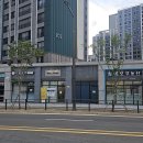 화성중앙공인중개사사무소 이미지