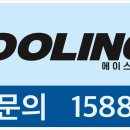 일산냉장