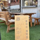 5769 | [서울 종로] 혜화원데이클래스 써지컬팔찌 만들기 데이트 후기‘플라비 혜화점’