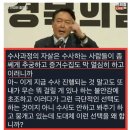 반복되는 피의자 자살사건 "검찰 강압수사 관행 깨야" (2016년 기사. 검찰이 6년동안 살해한 사람 숫자 최소 79명) 이미지