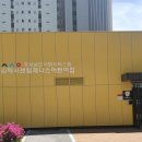 경상남도청 어린이집 이미지