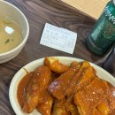 이모네집 | [대전떡볶이] 이모네떡볶이vs떡반집vs 바로그집 솔직후기✨