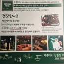 메콩타이산본점 | (군포 산본 맛집) 풍미가득한 진한 육수의 쌀국수 메콩타이 내돈내산 후기