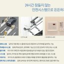 유진에코
