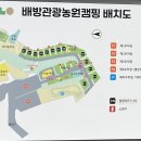 솔치킨 | 천안 근교, 뷰가 좋은 신상캠핑장, 배방관광농원캠핑장 D5 사이트 찐 후기