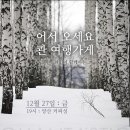 여행가게 - 여수시 웅천7길 27 | 여행가게