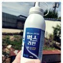 하나로동물약품 이미지