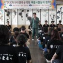사물놀이 기초 이미지