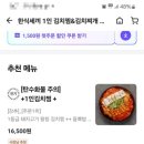 세븐일레븐 부천중동점 이미지