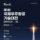 (주)우주주차 네이버블로그