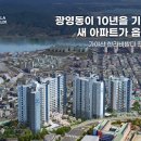 생활체육(의암)공원 이미지