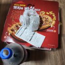 피자헛봉담점