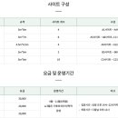 생태공원사업소