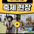 서희역사관 이미지