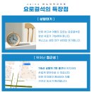 요로메디 이미지