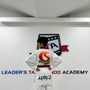 LTA 태인태권도 이미지