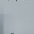 이성근행정사사무소 이미지