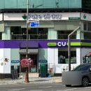 CU 한경대점 이미지