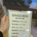다바꿔미용실 이미지