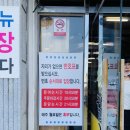 공원칼국수 이미지