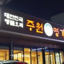 대평오리 이미지