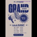 에프원 피트니스 헬스&PT 화명점 이미지