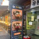 신비면옥구리역점 이미지