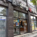 안경매니져반석점 이미지