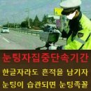 글을 안쓸락했는데 자꾸만 쓰게 맹그네/60대 이상만 보셔~ 이미지