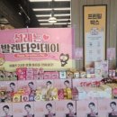 마음의 웃음꽃 바구니 이미지